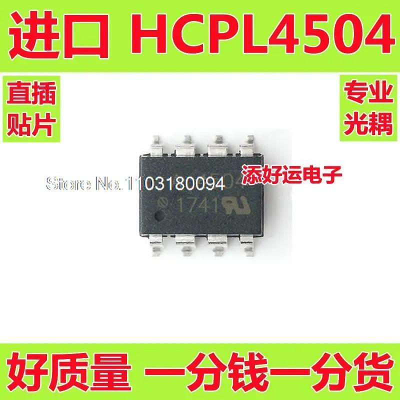 HCPL-4504 VSOPDIP, A4504, A4504V, Ʈ 10 